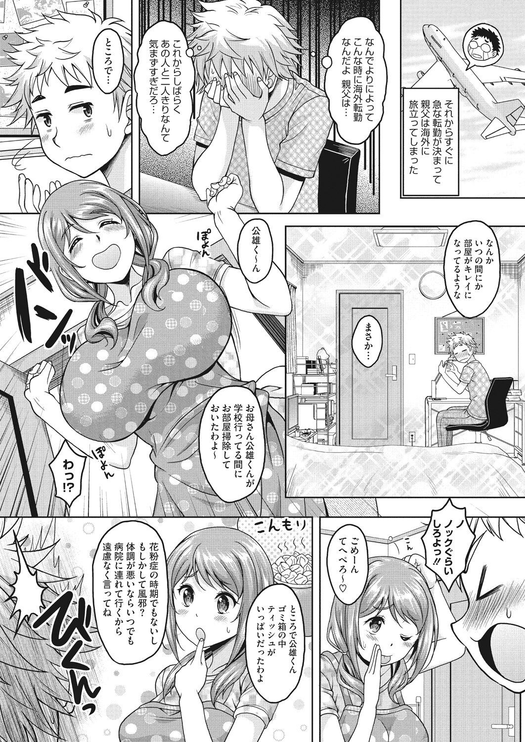 Page 60
