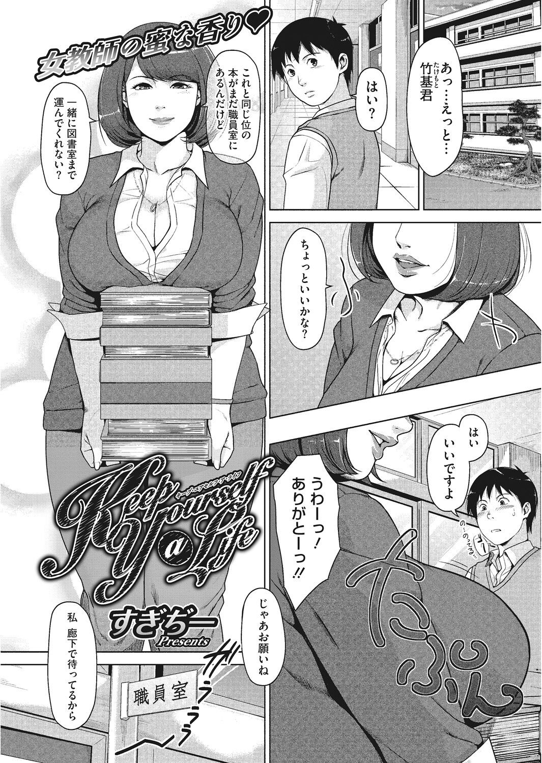 Page 77