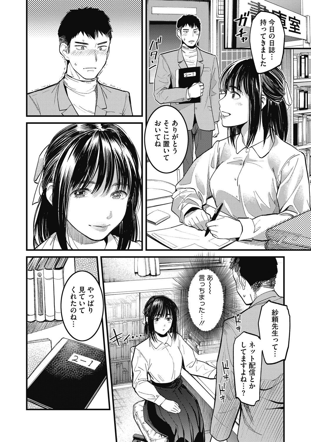 Page 49