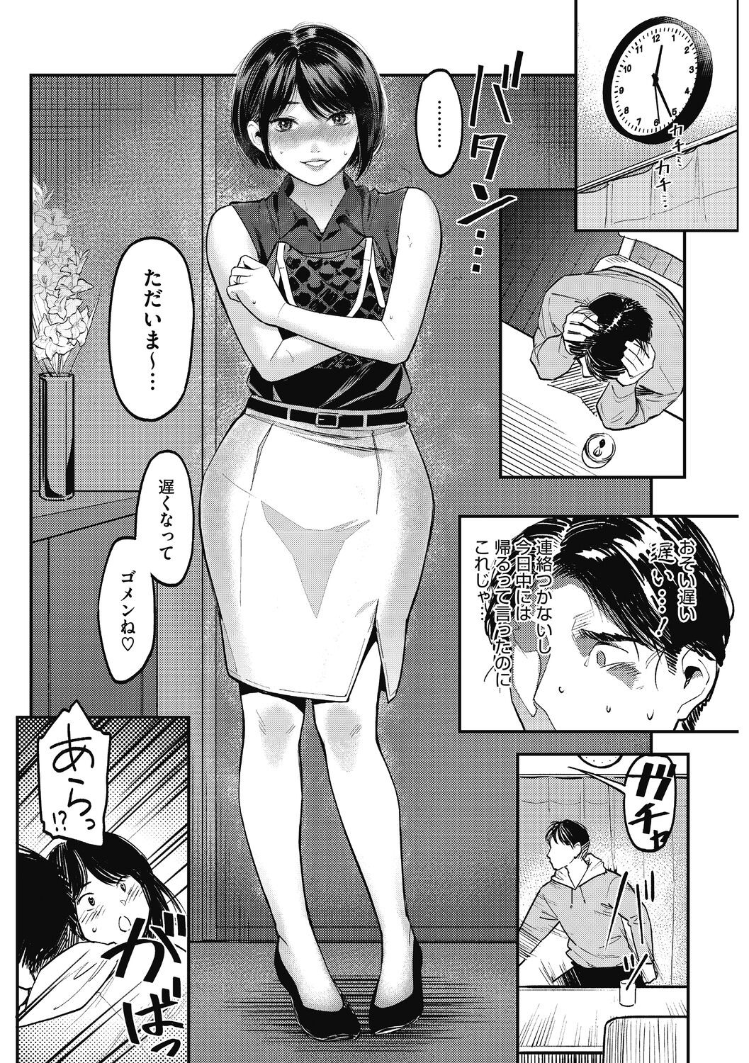 Page 66