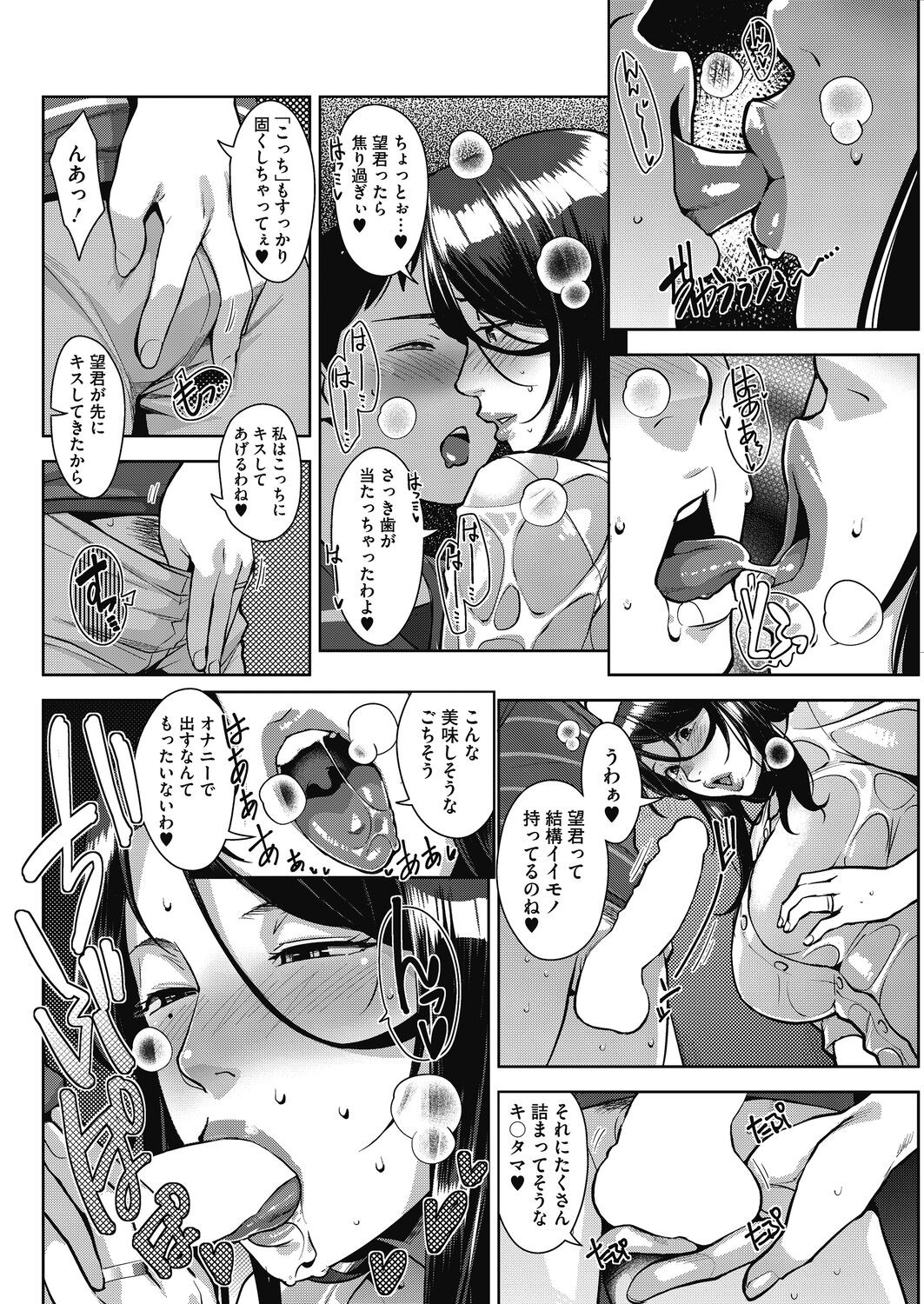 Page 102