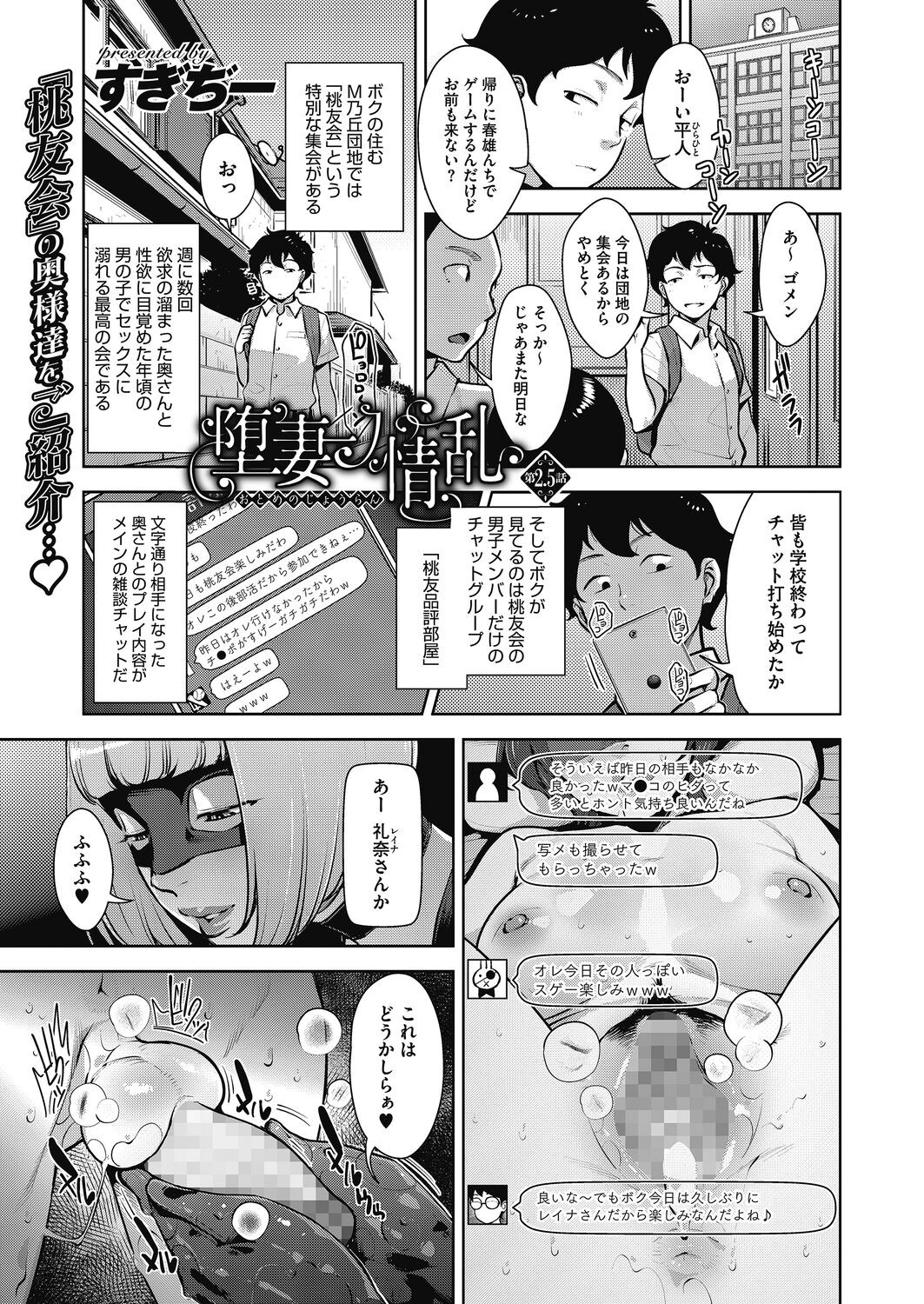 Page 83
