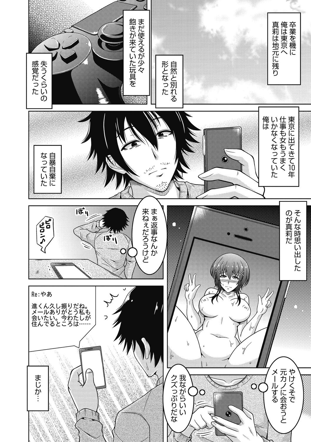 Page 88