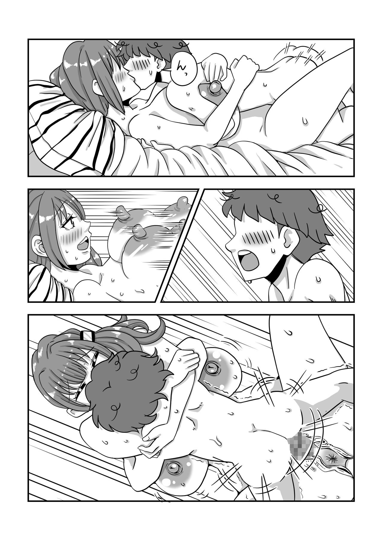 Page 51