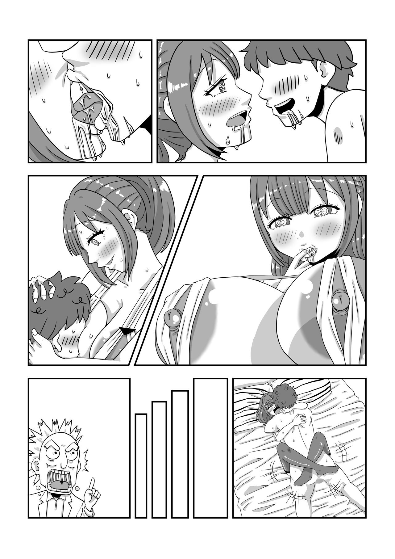 Page 63