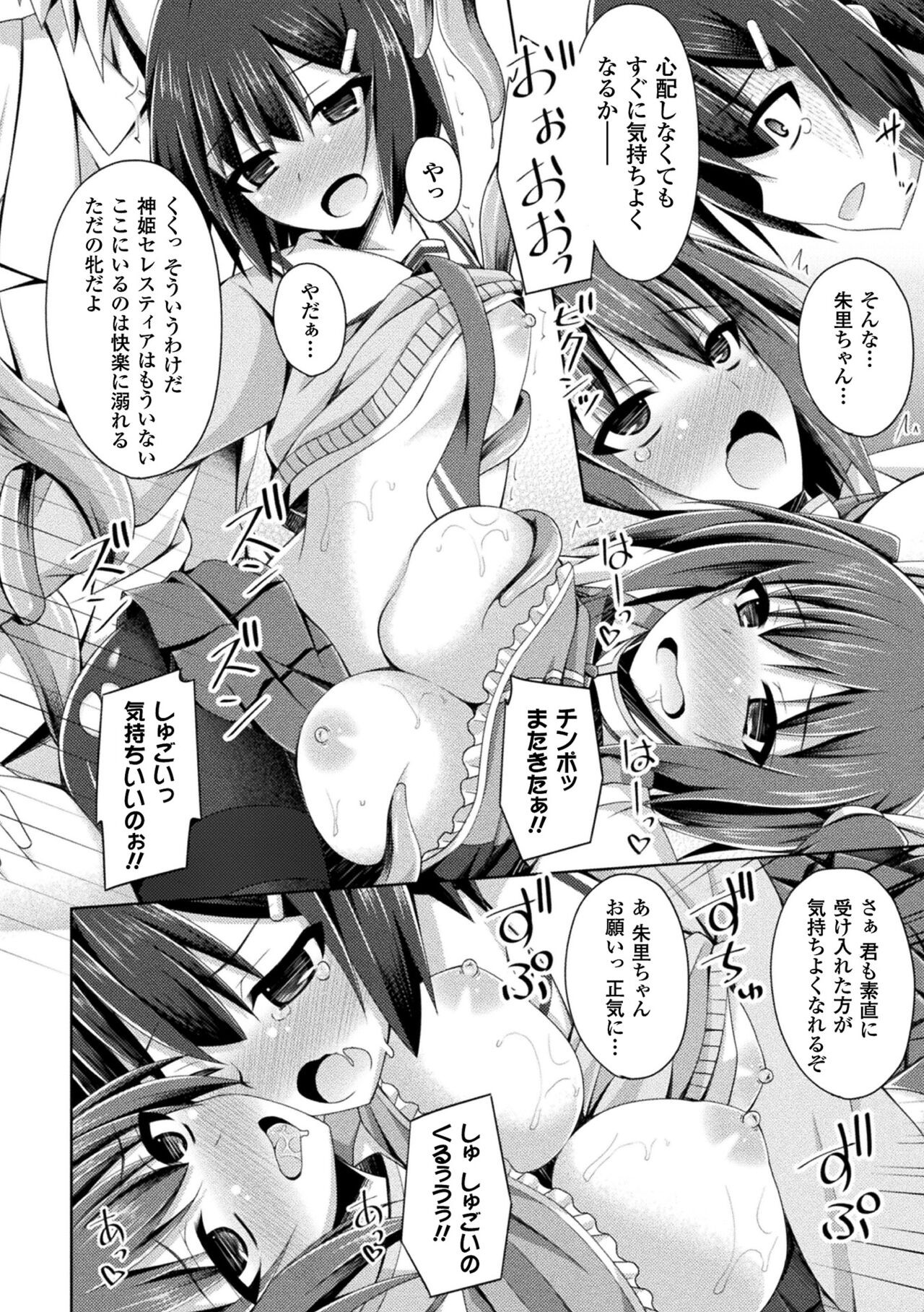 Page 102