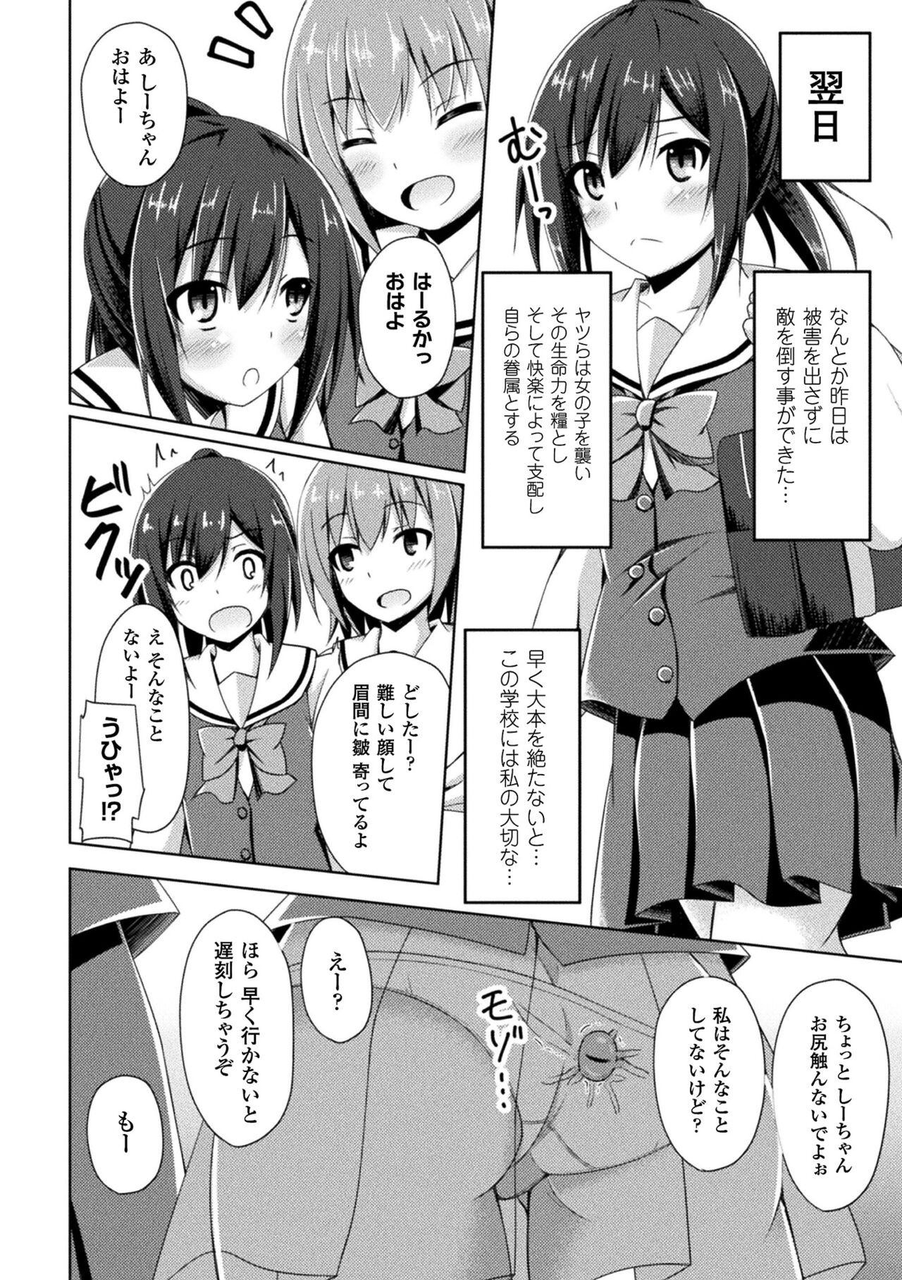 Page 106