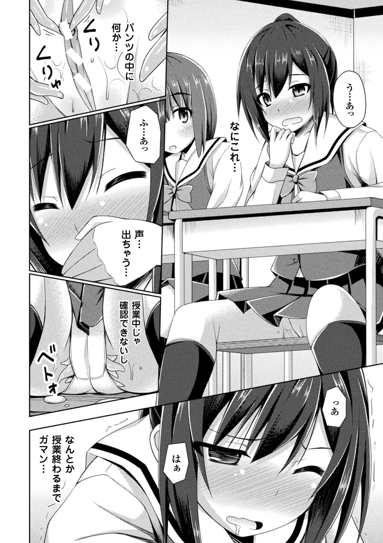 Page 108