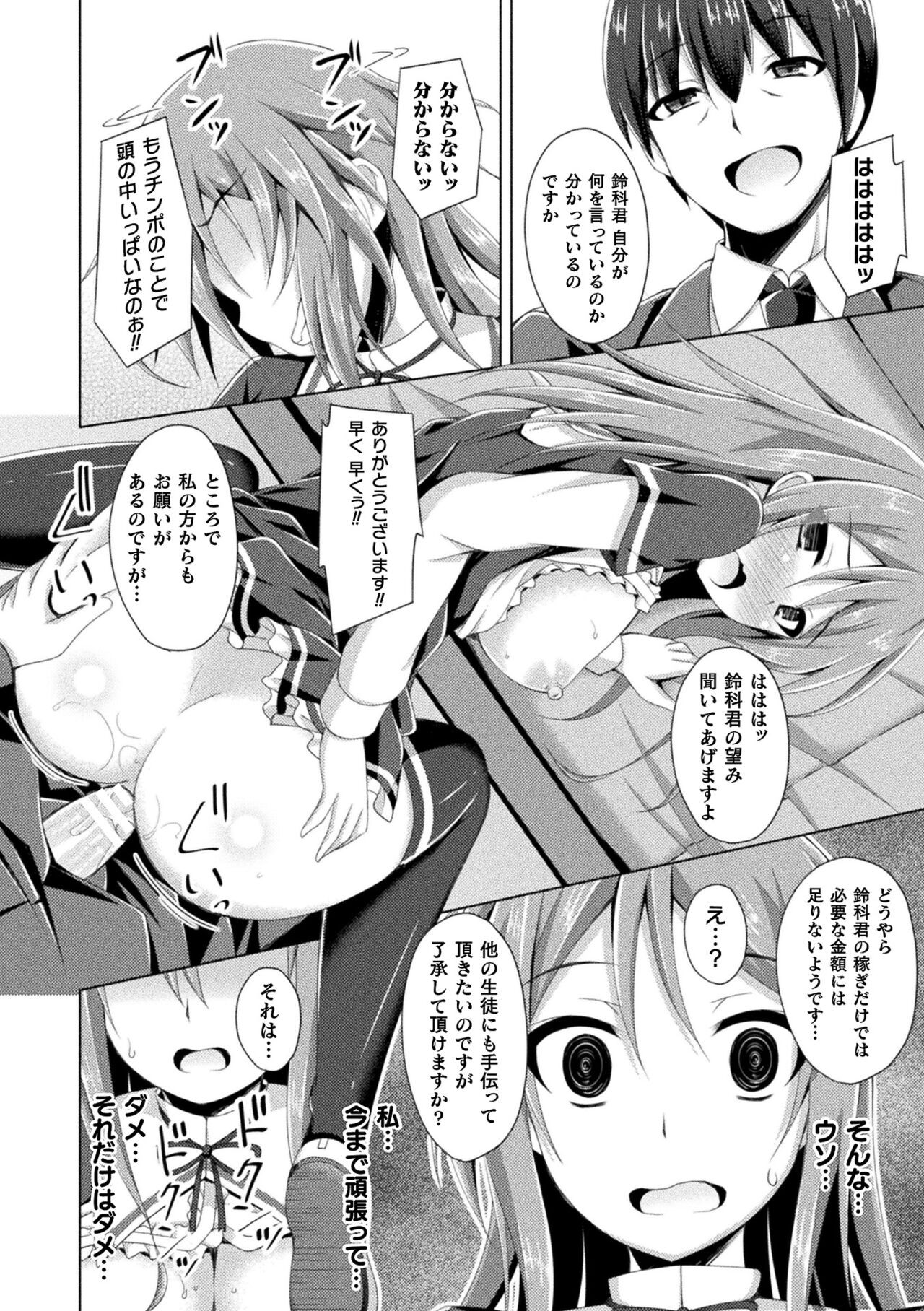 Page 140