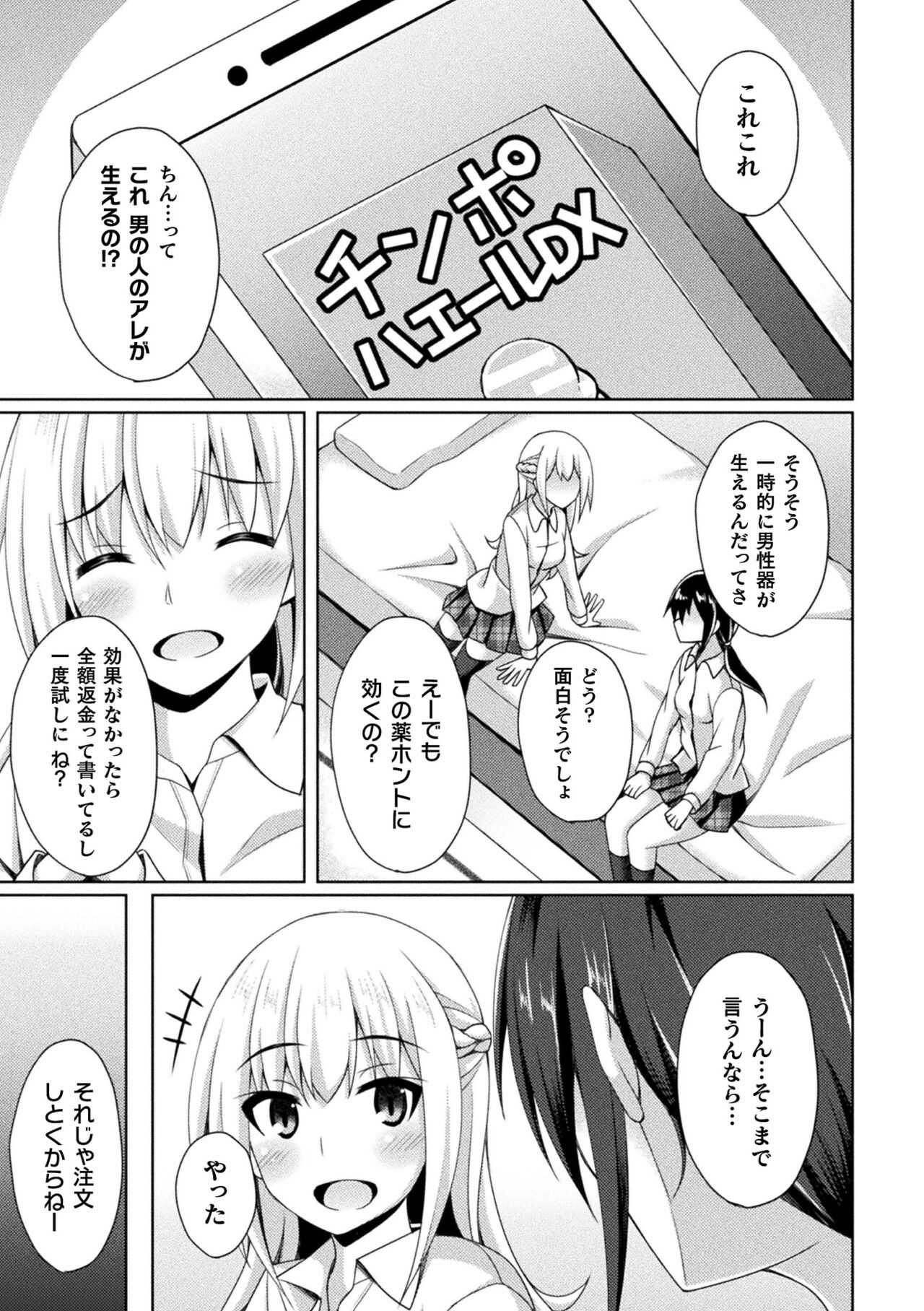 Page 169
