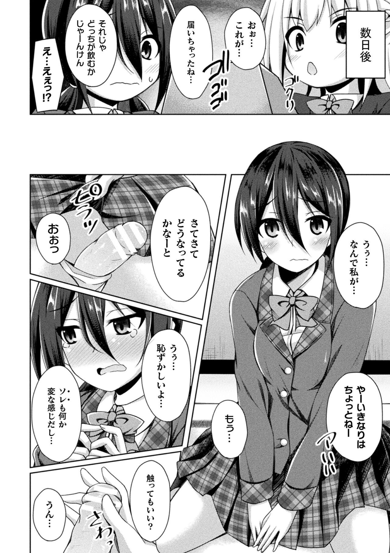 Page 170
