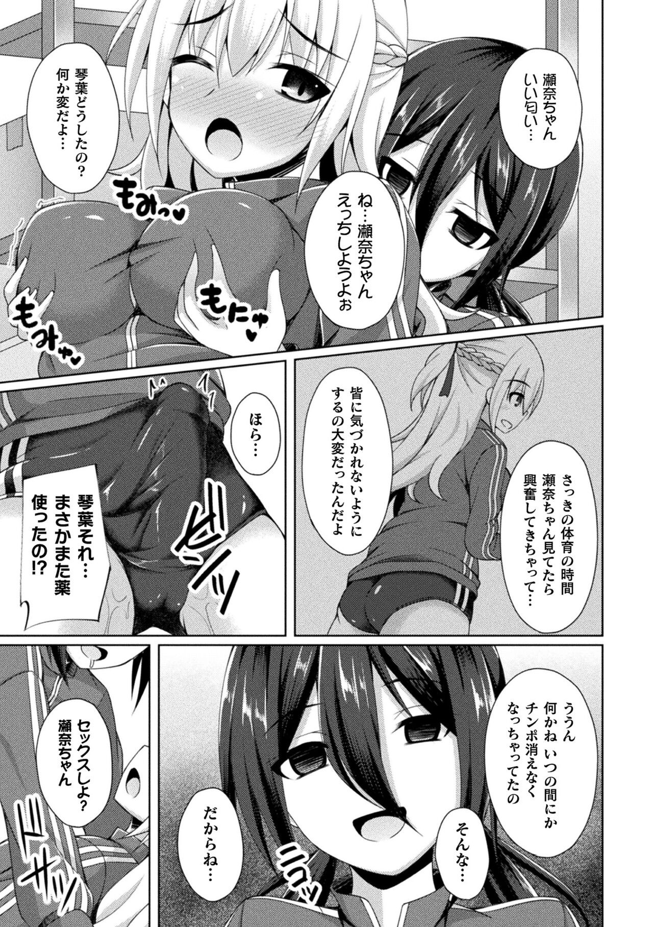 Page 179