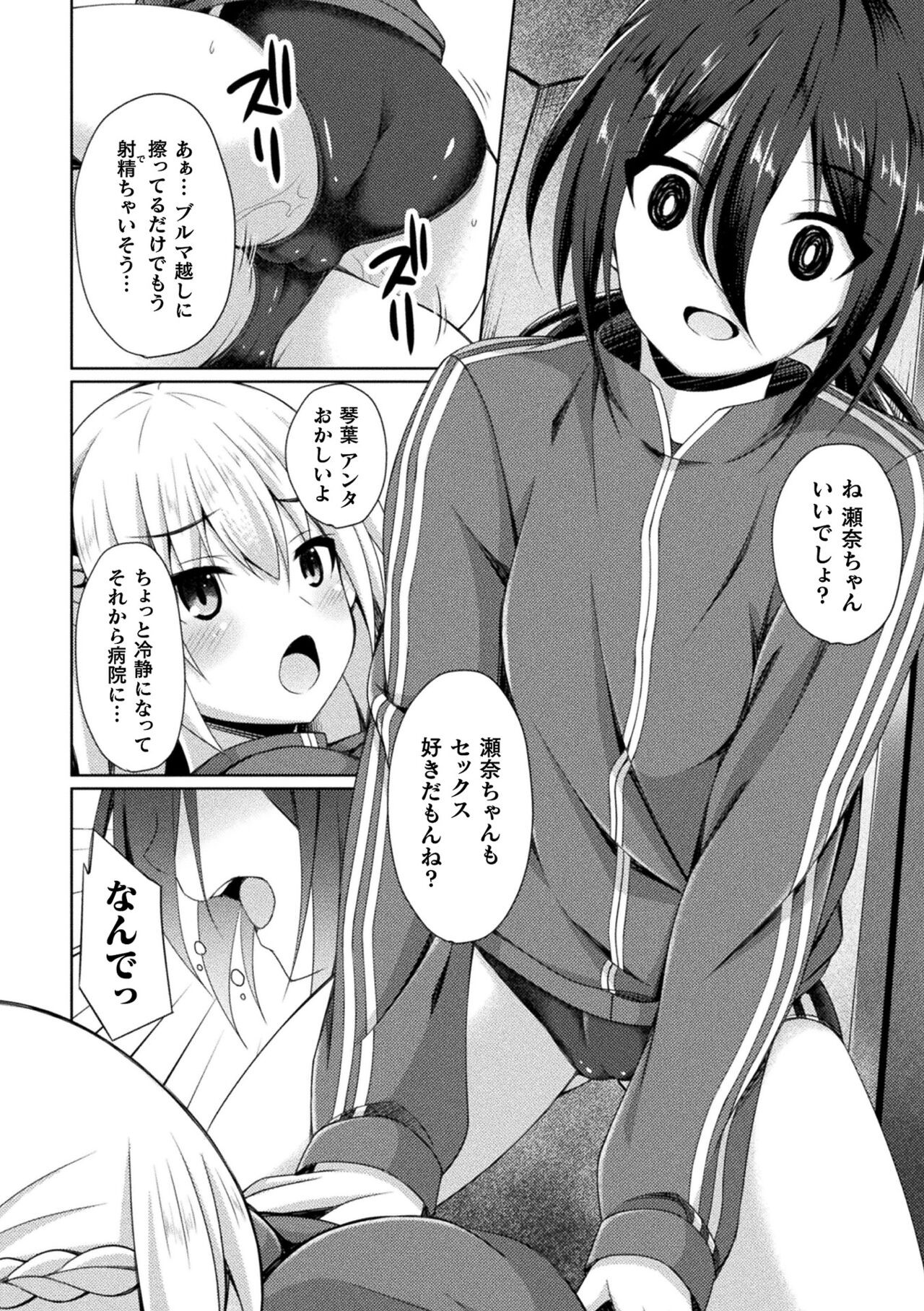 Page 180