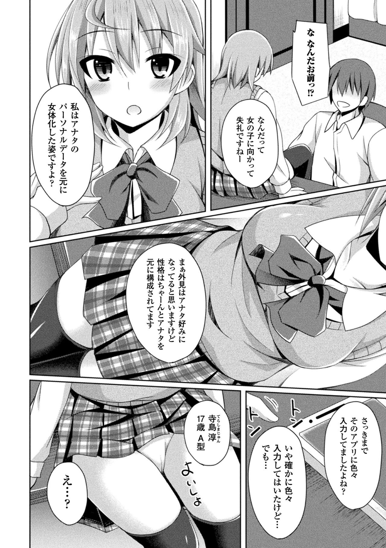Page 190