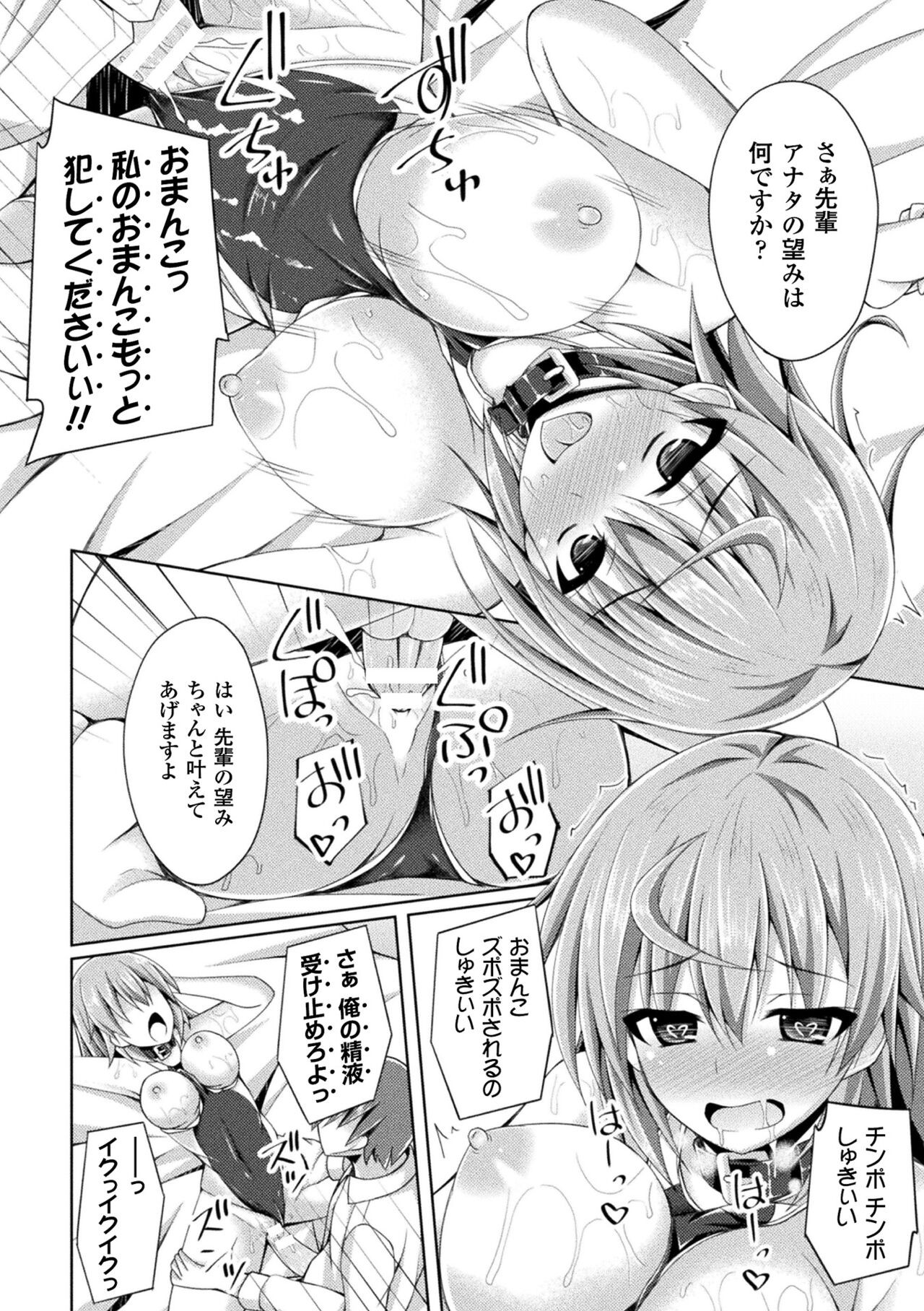 Page 206