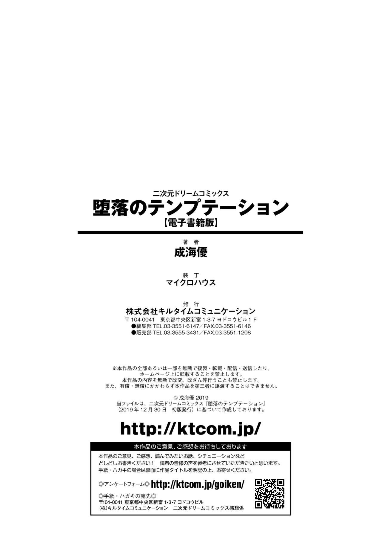 Page 210
