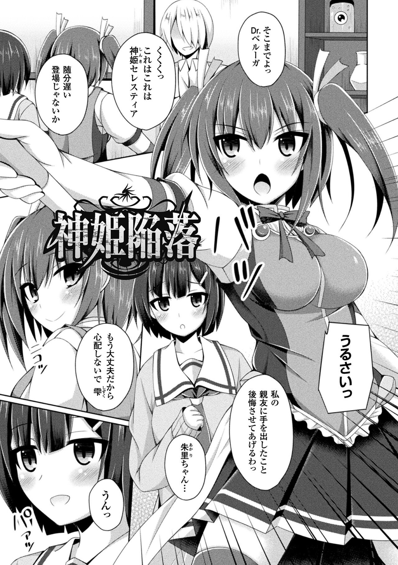Page 85
