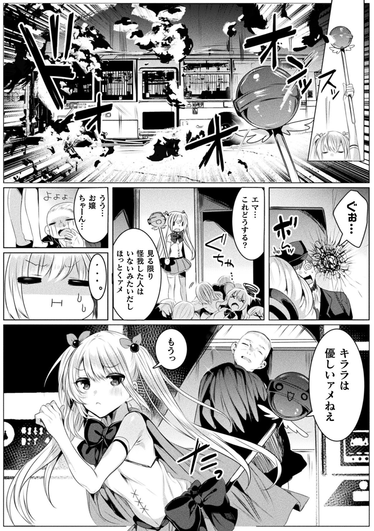 Page 100