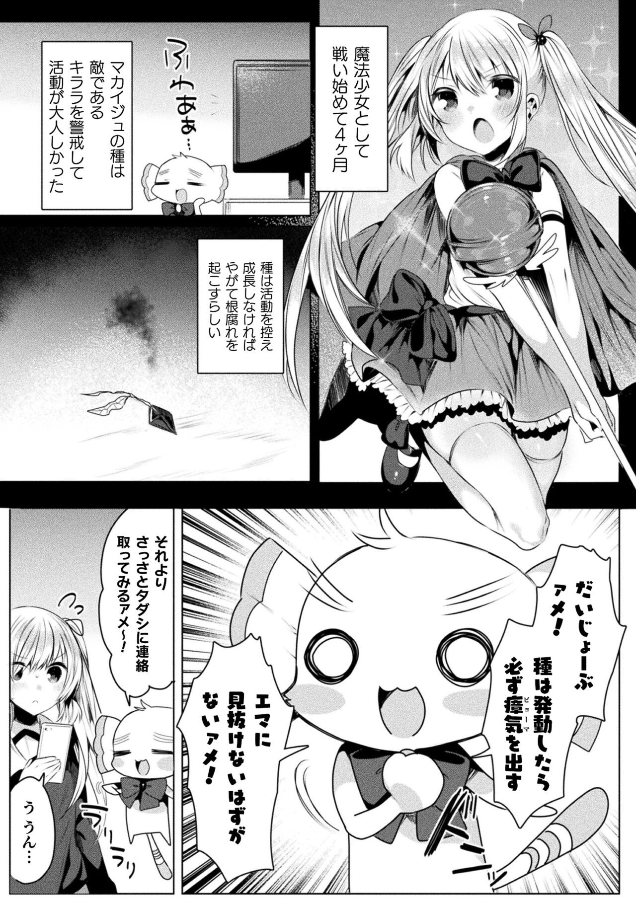 Page 109