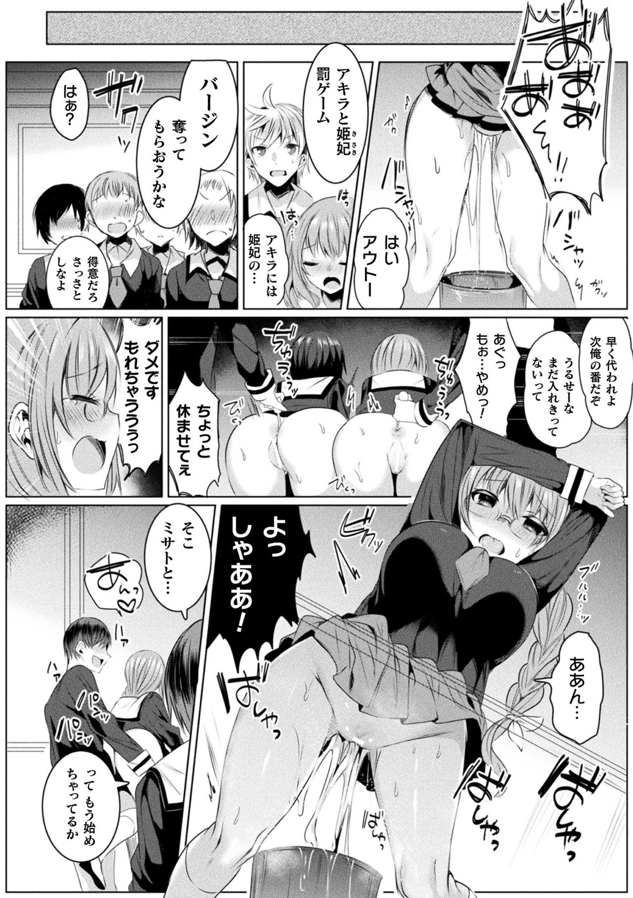 Page 124