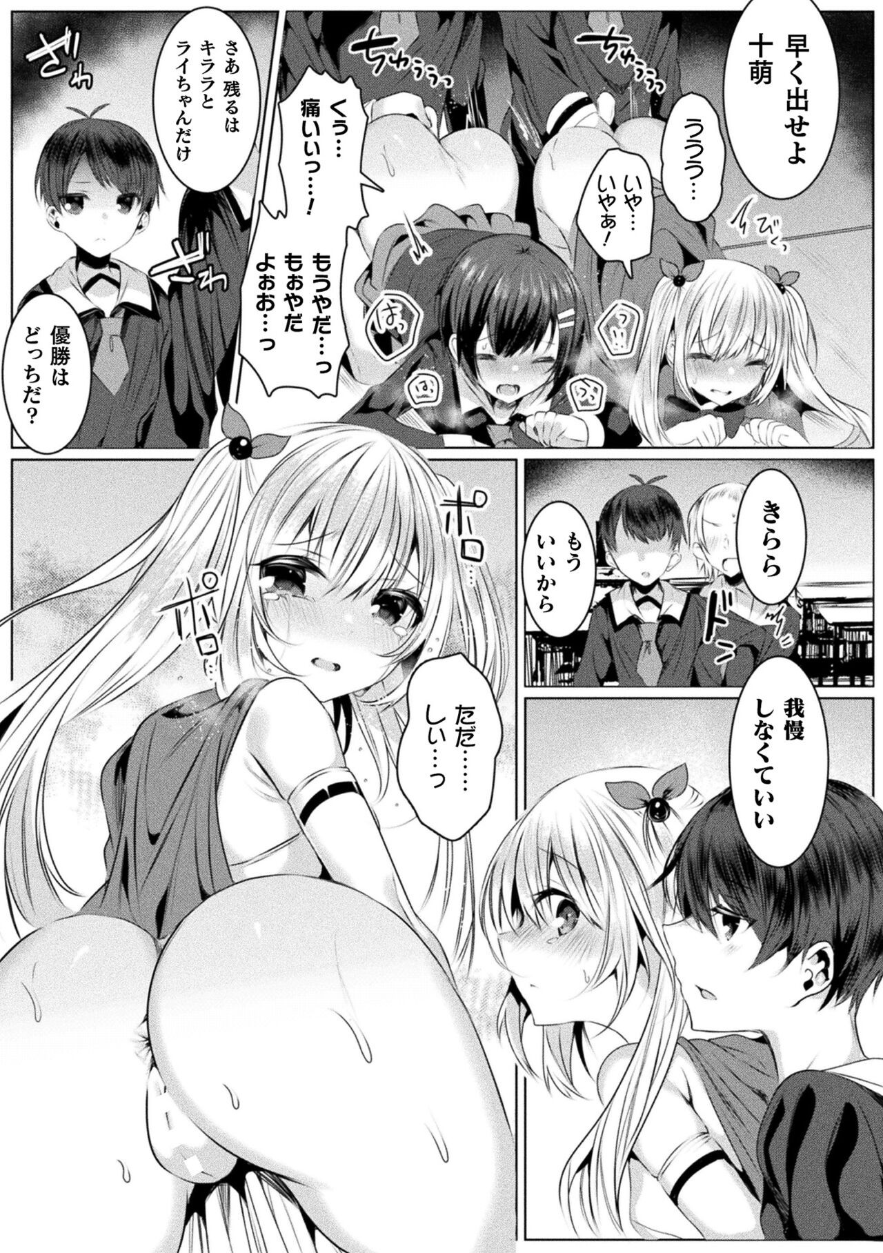 Page 125