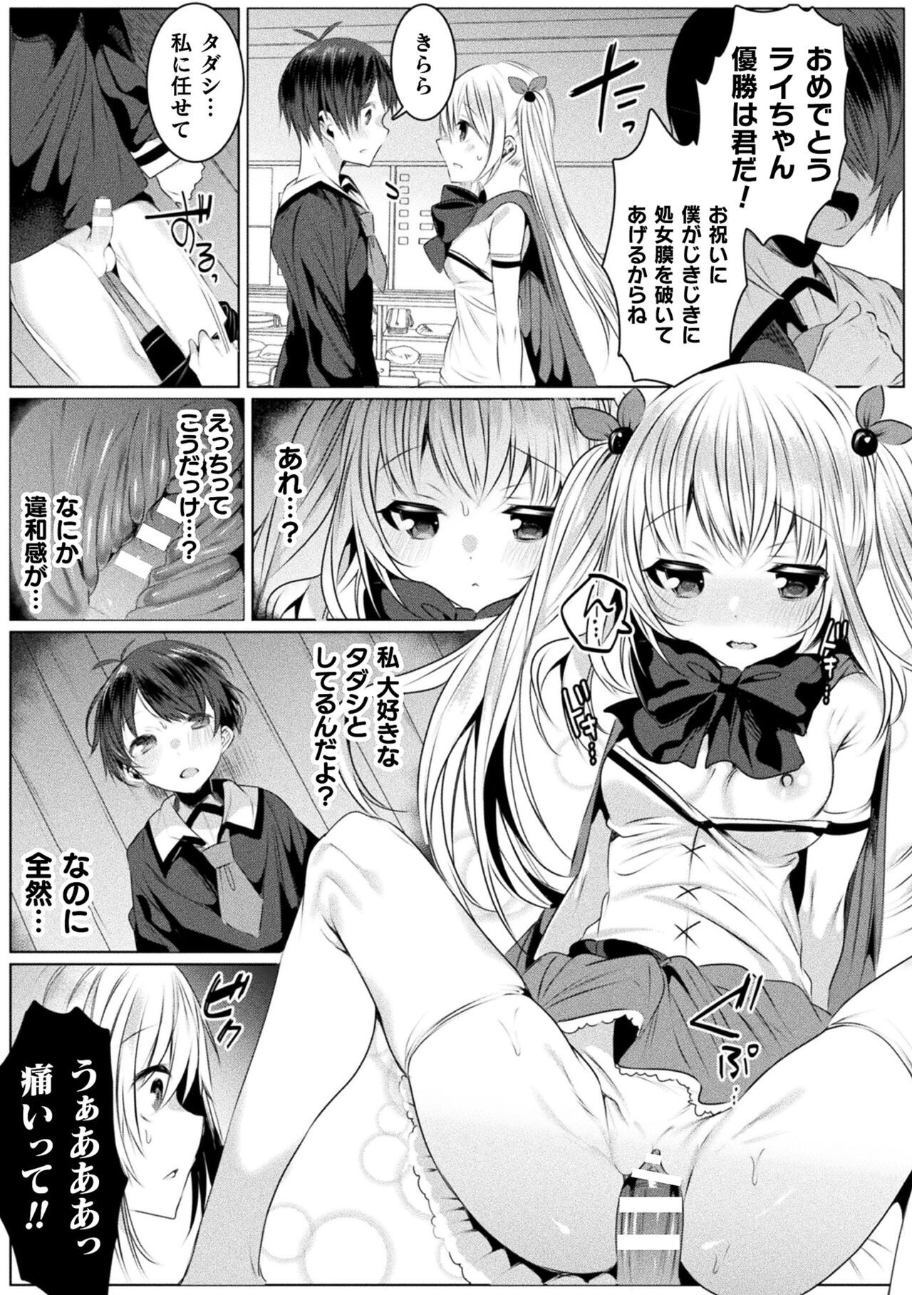 Page 127