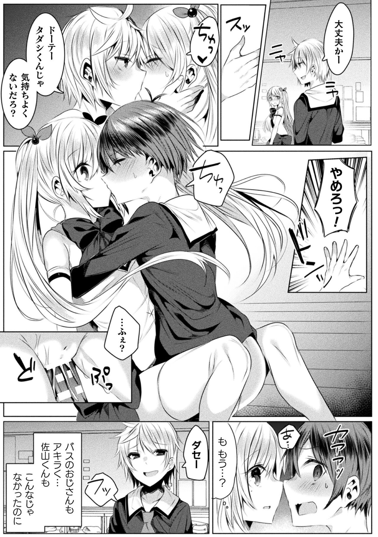 Page 129