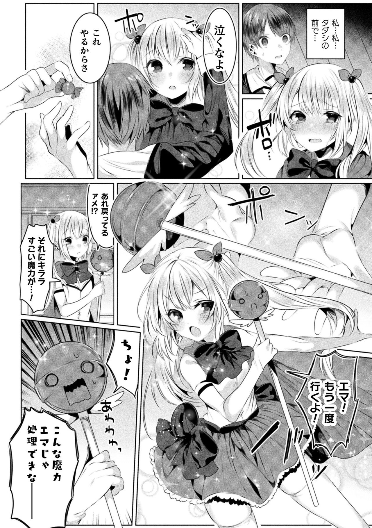 Page 132