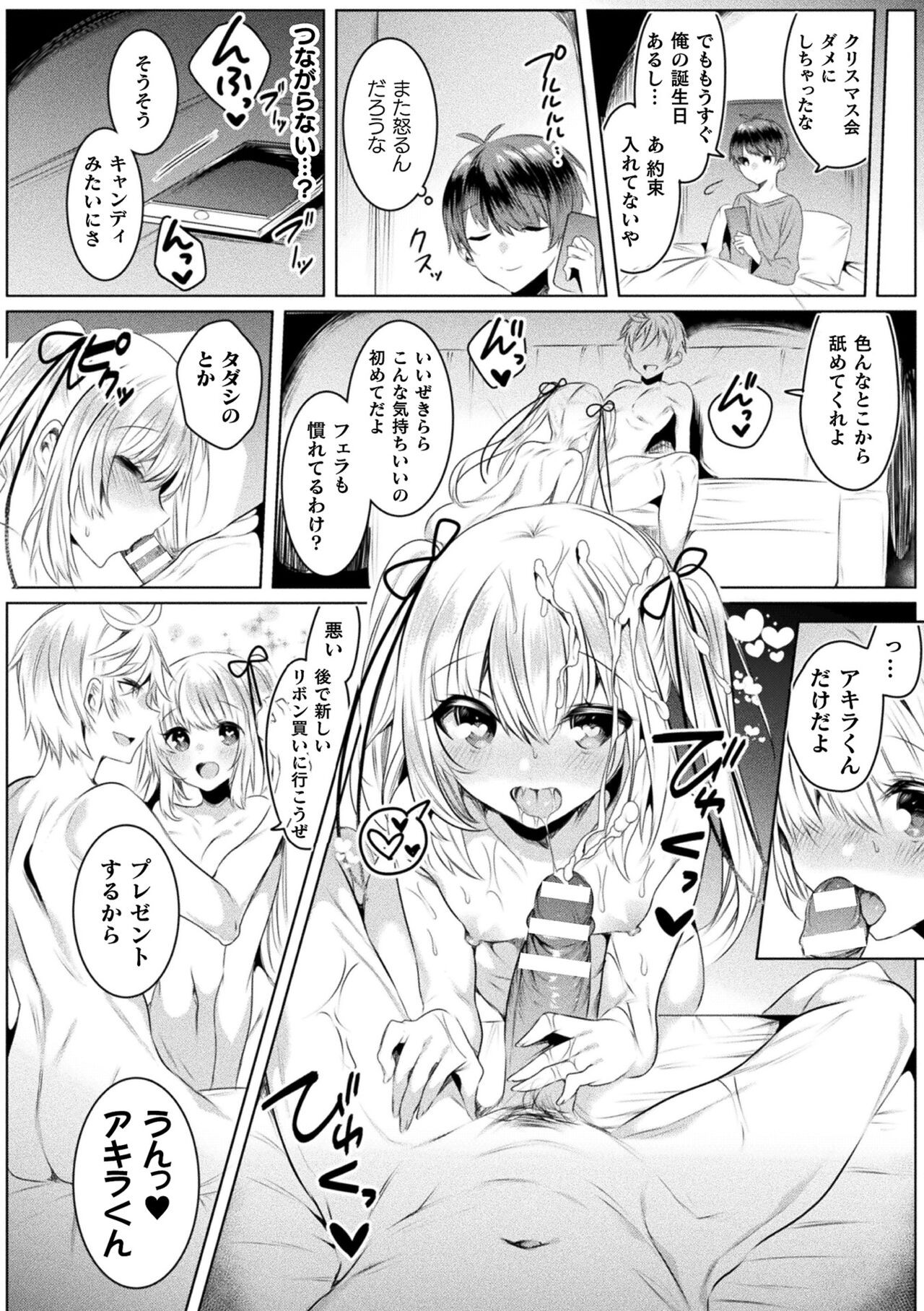 Page 154