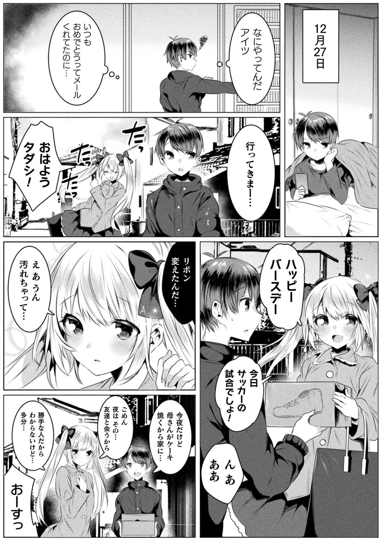 Page 155