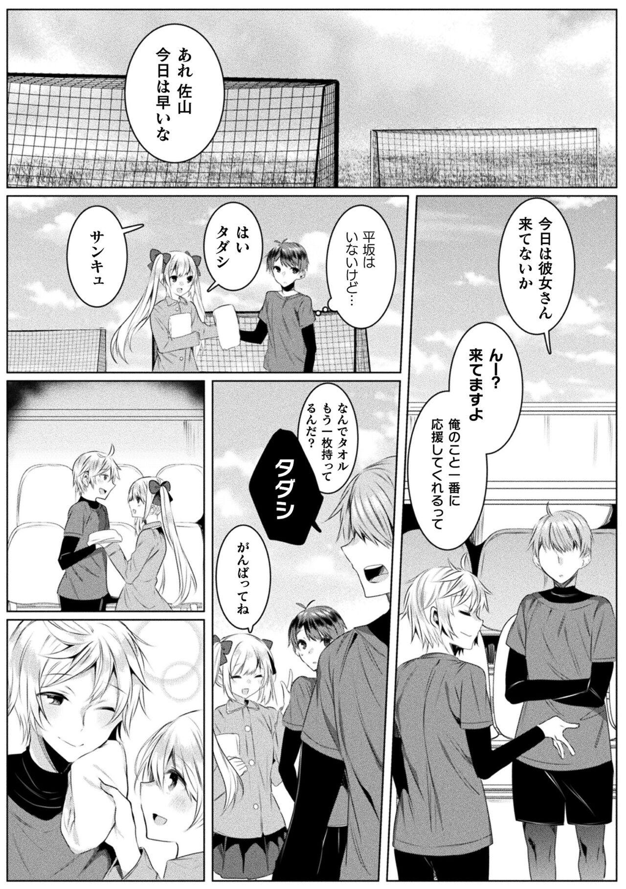 Page 157