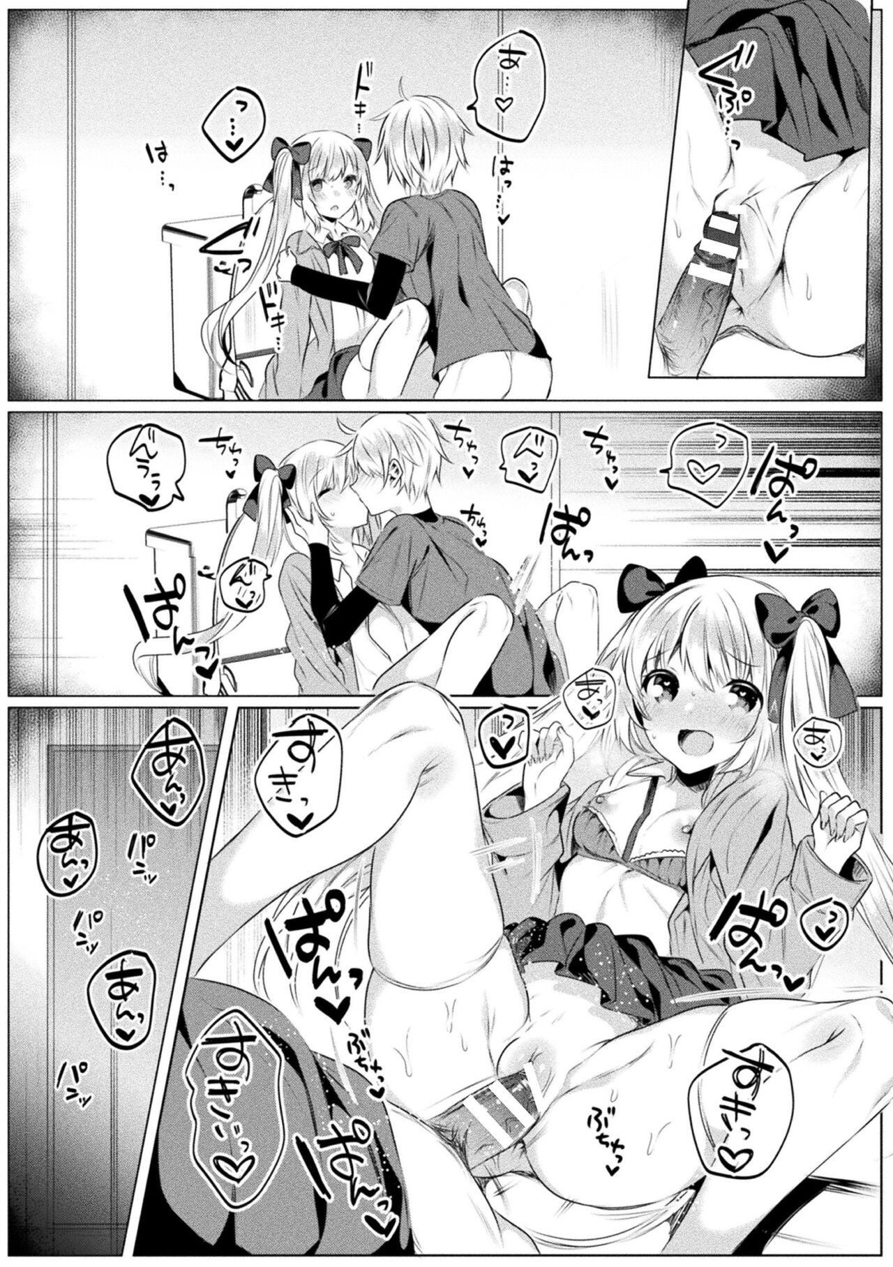 Page 159