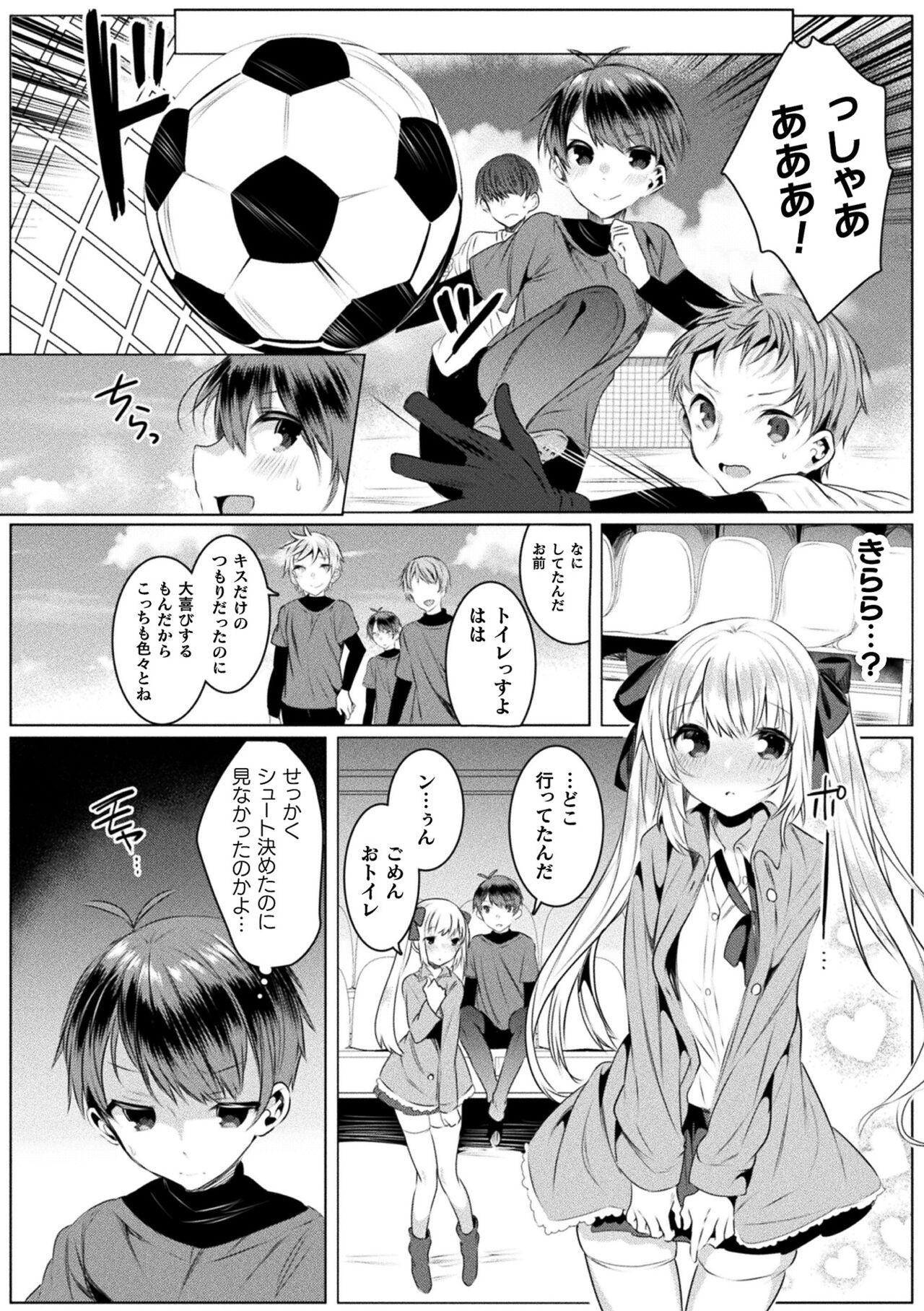 Page 160