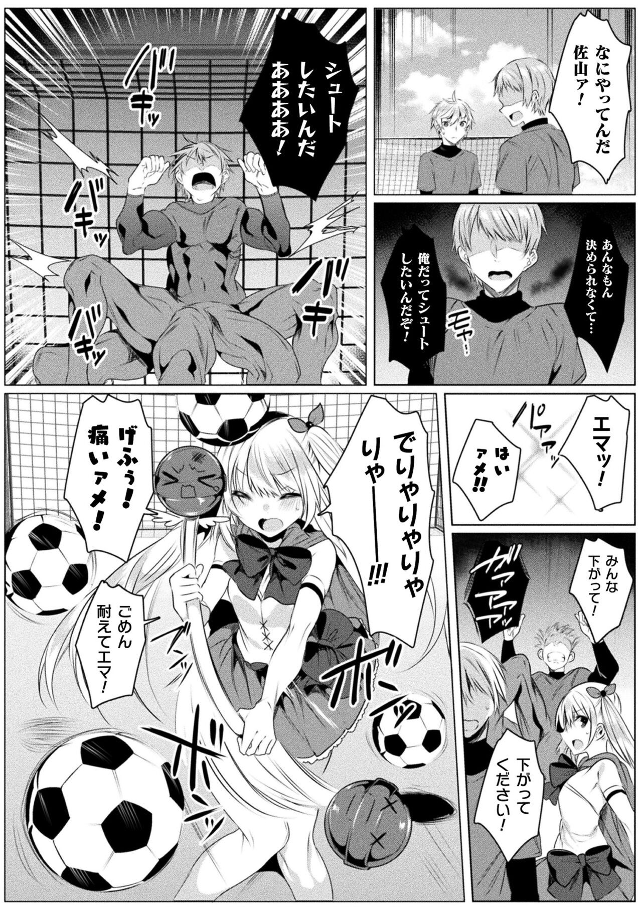 Page 162