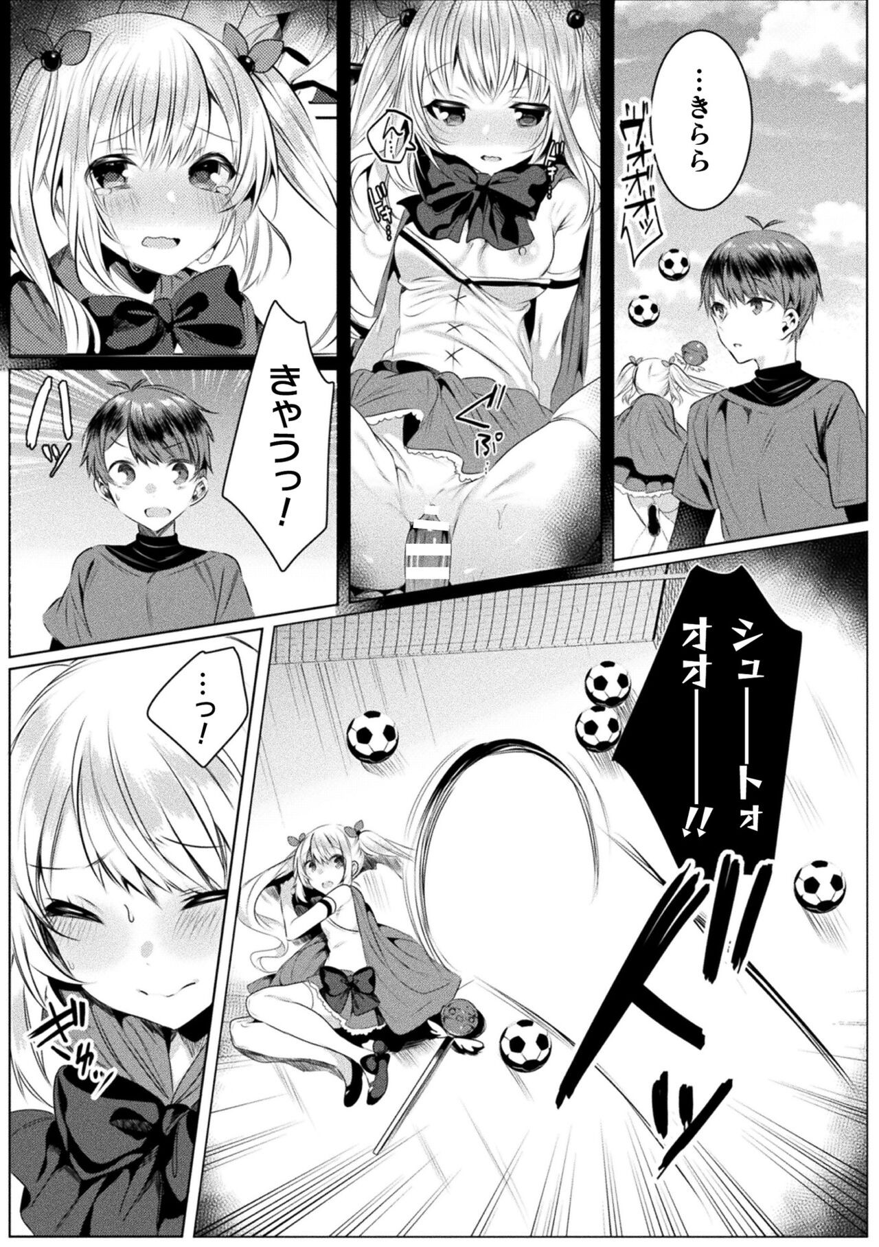 Page 163