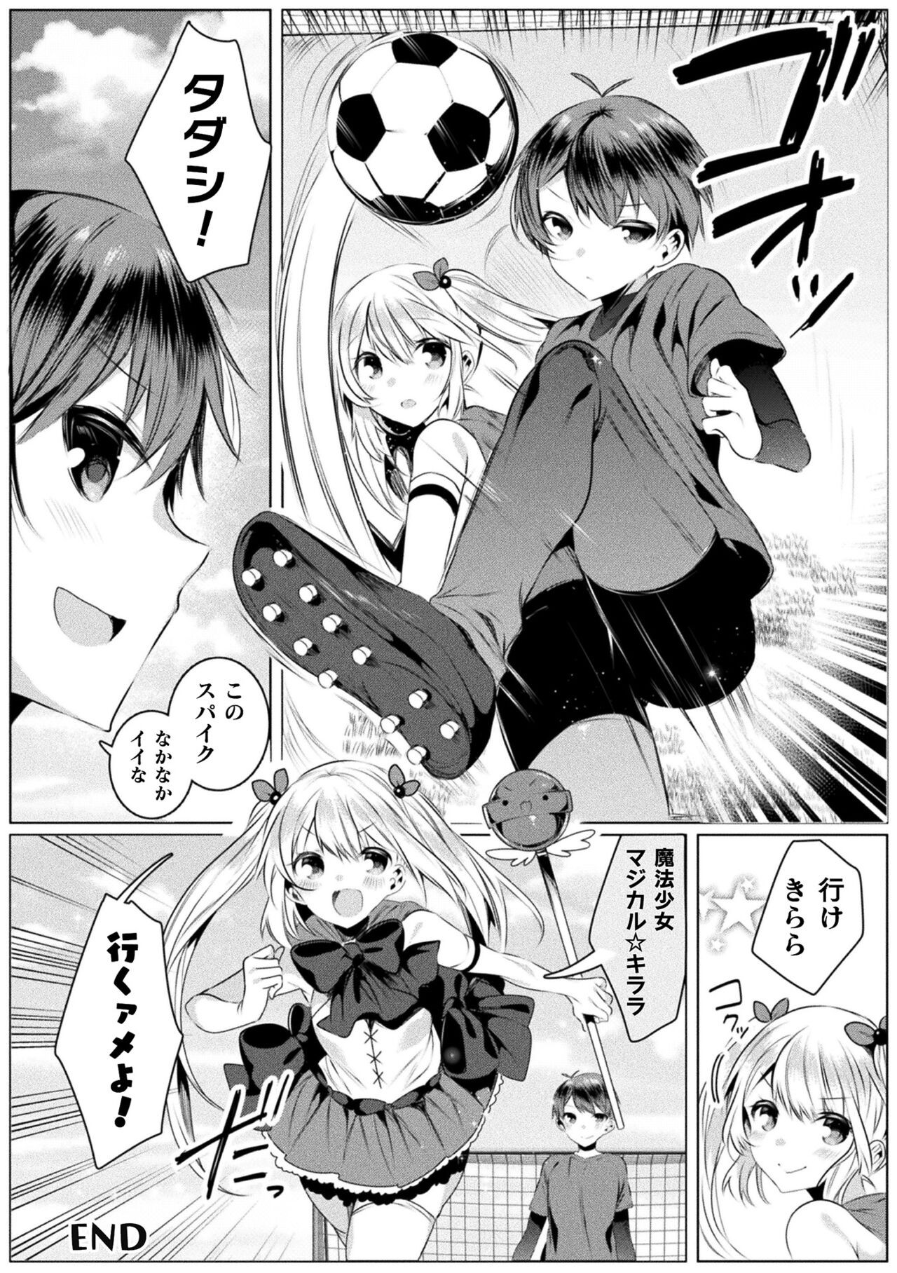 Page 164
