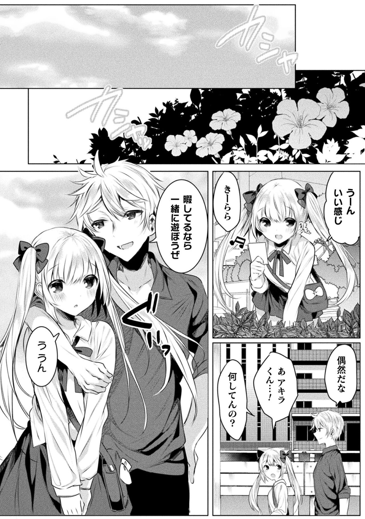 Page 168
