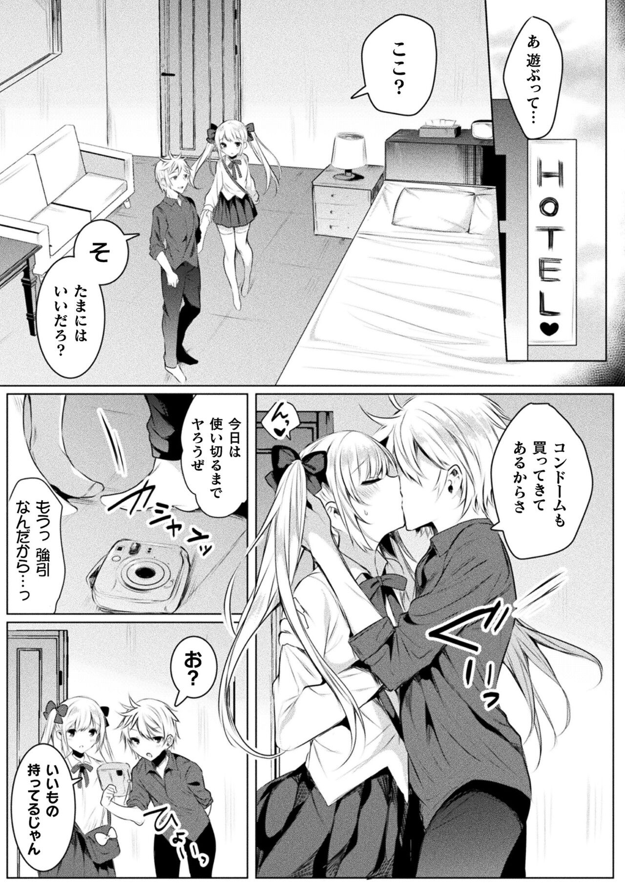 Page 169