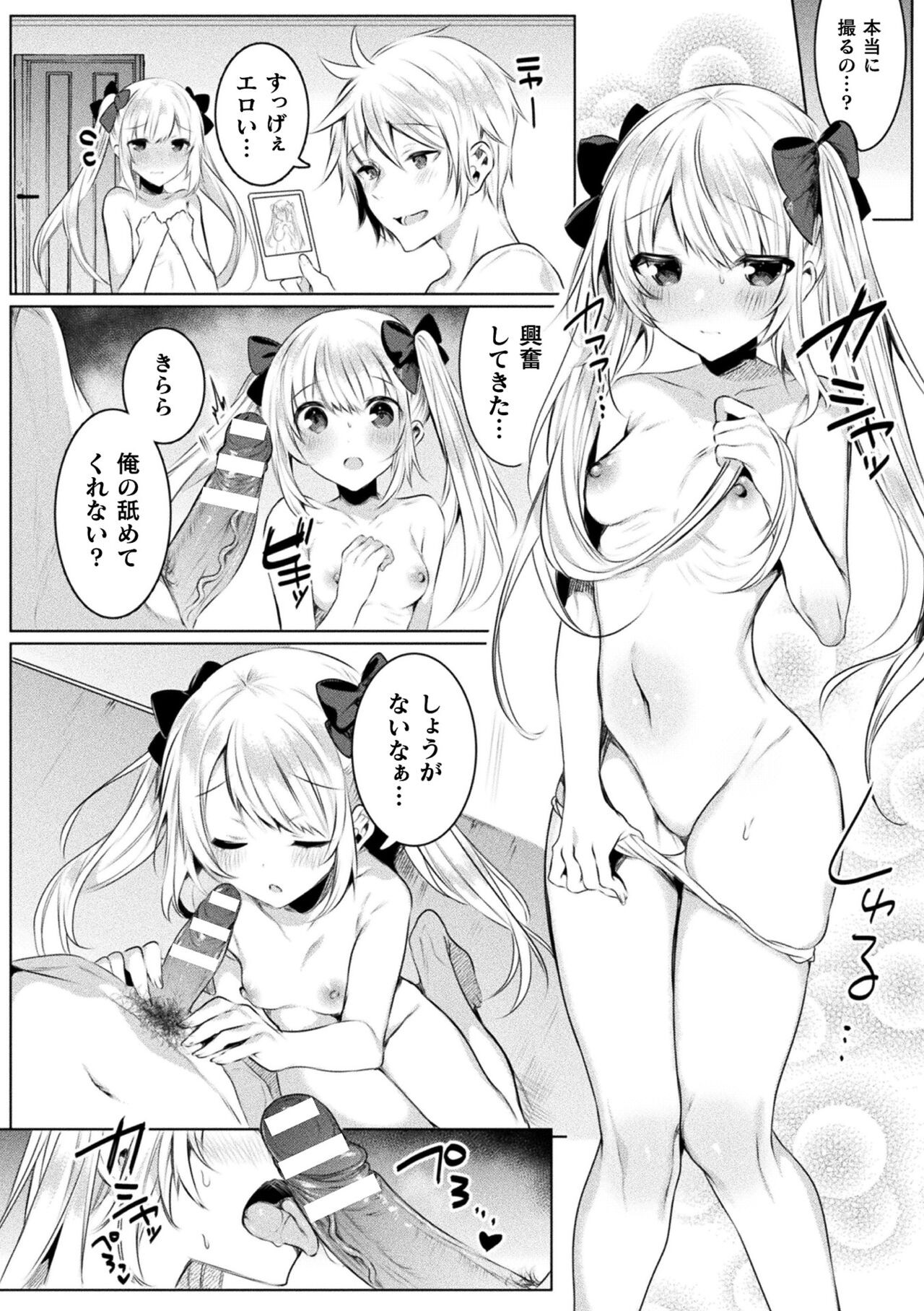 Page 170
