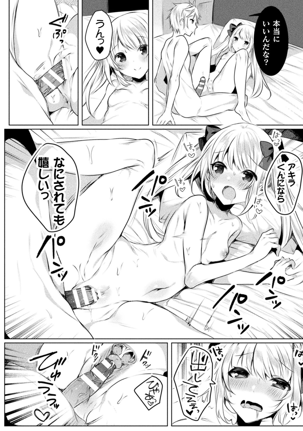 Page 174
