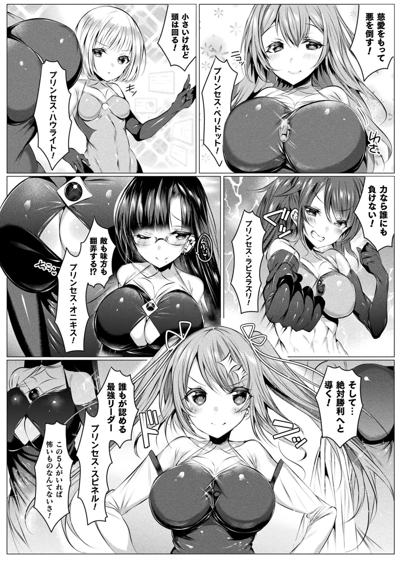 Page 178