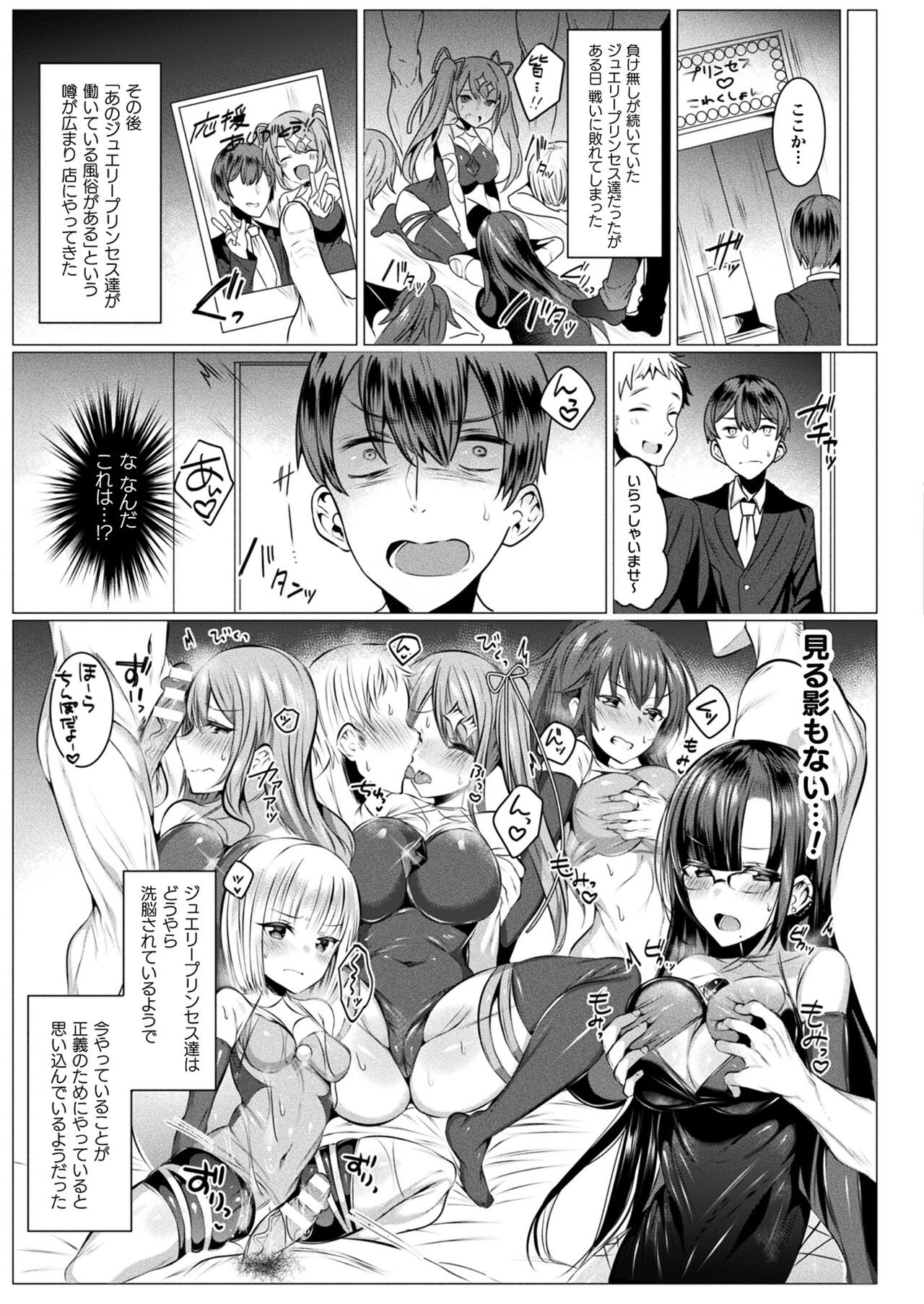 Page 179