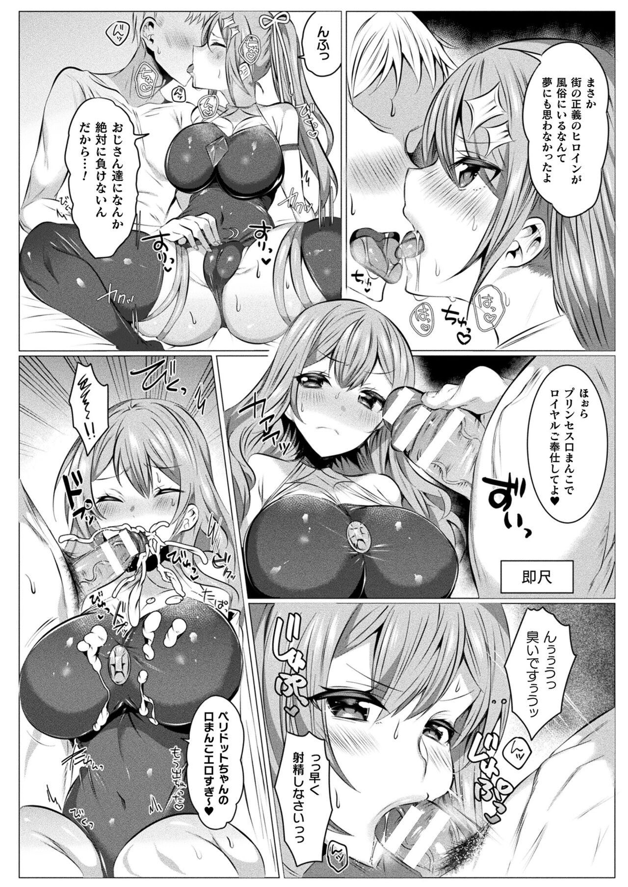 Page 180