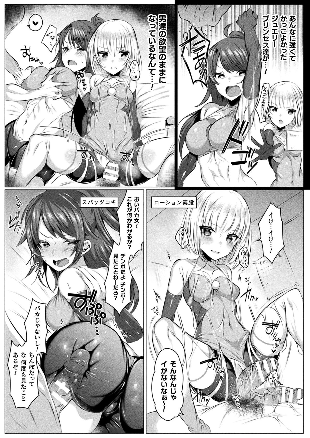 Page 181