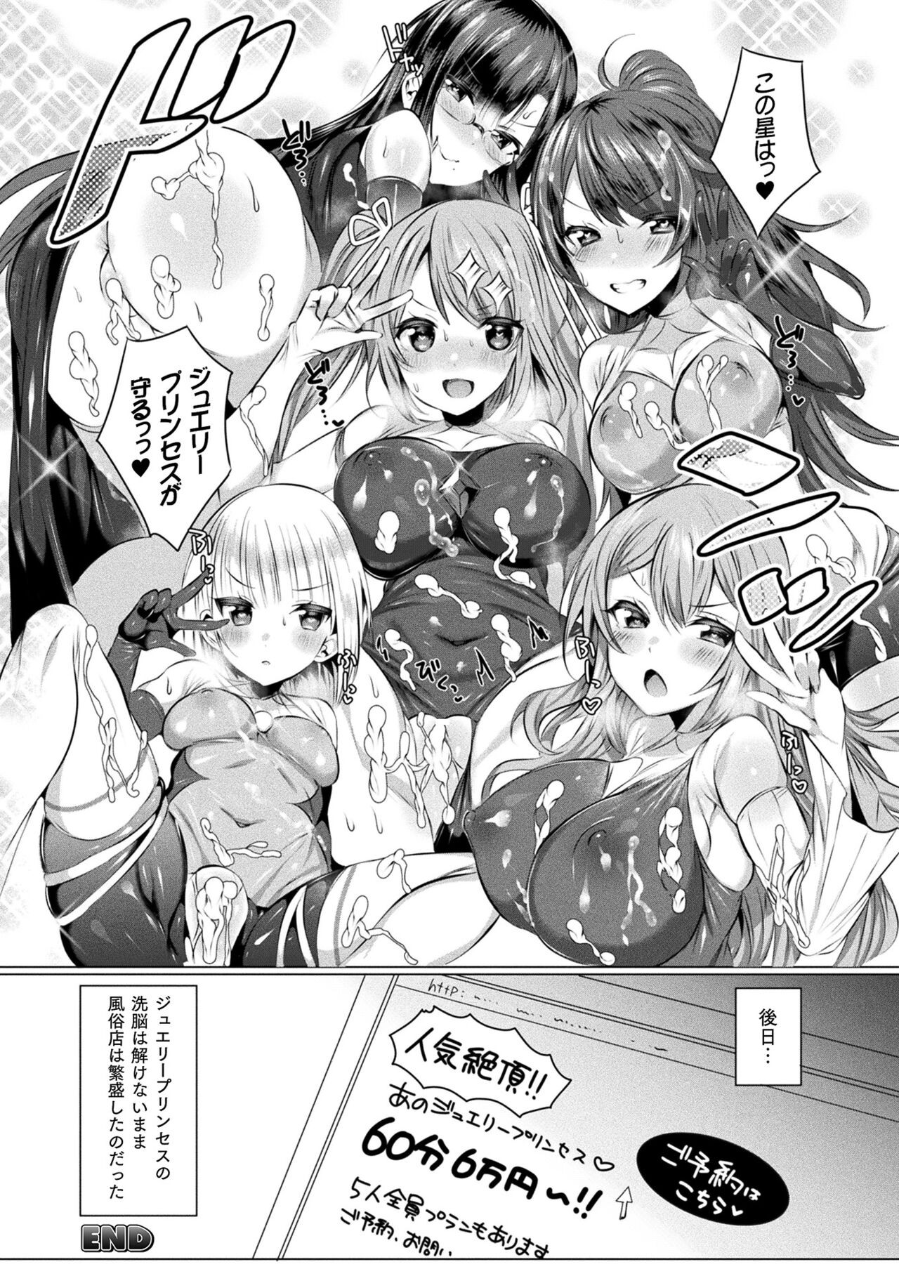 Page 196