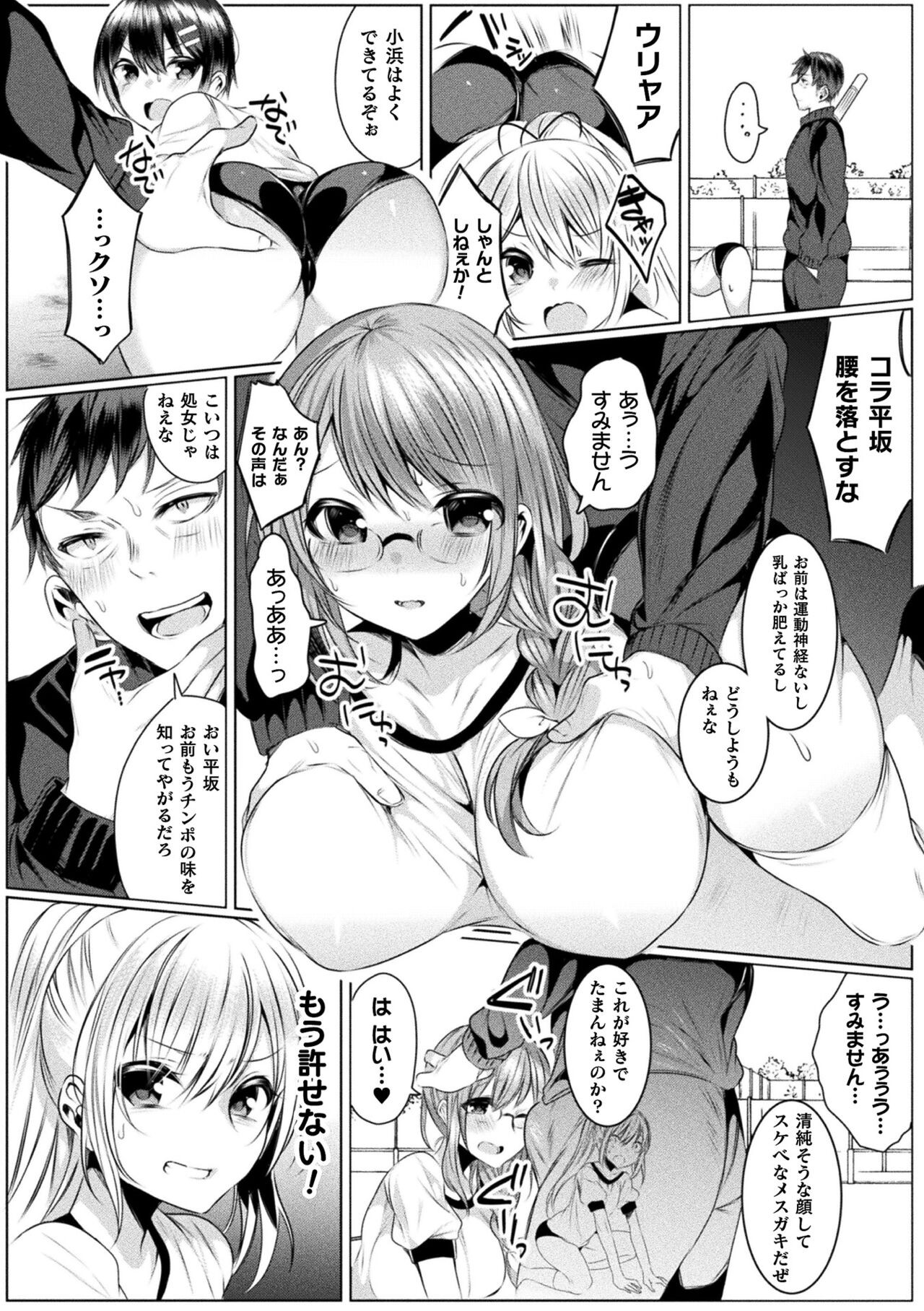 Page 68