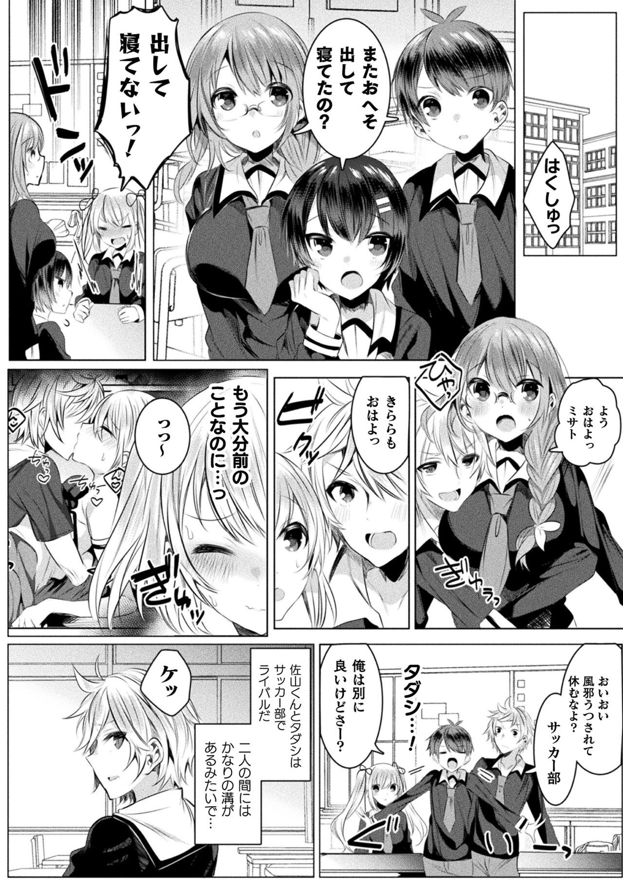 Page 82
