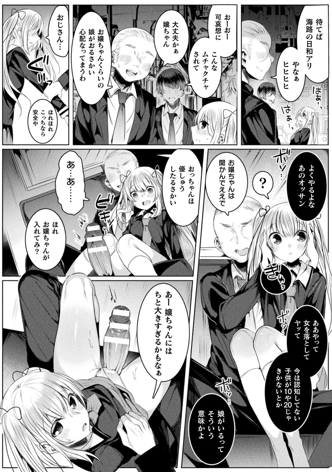 Page 96