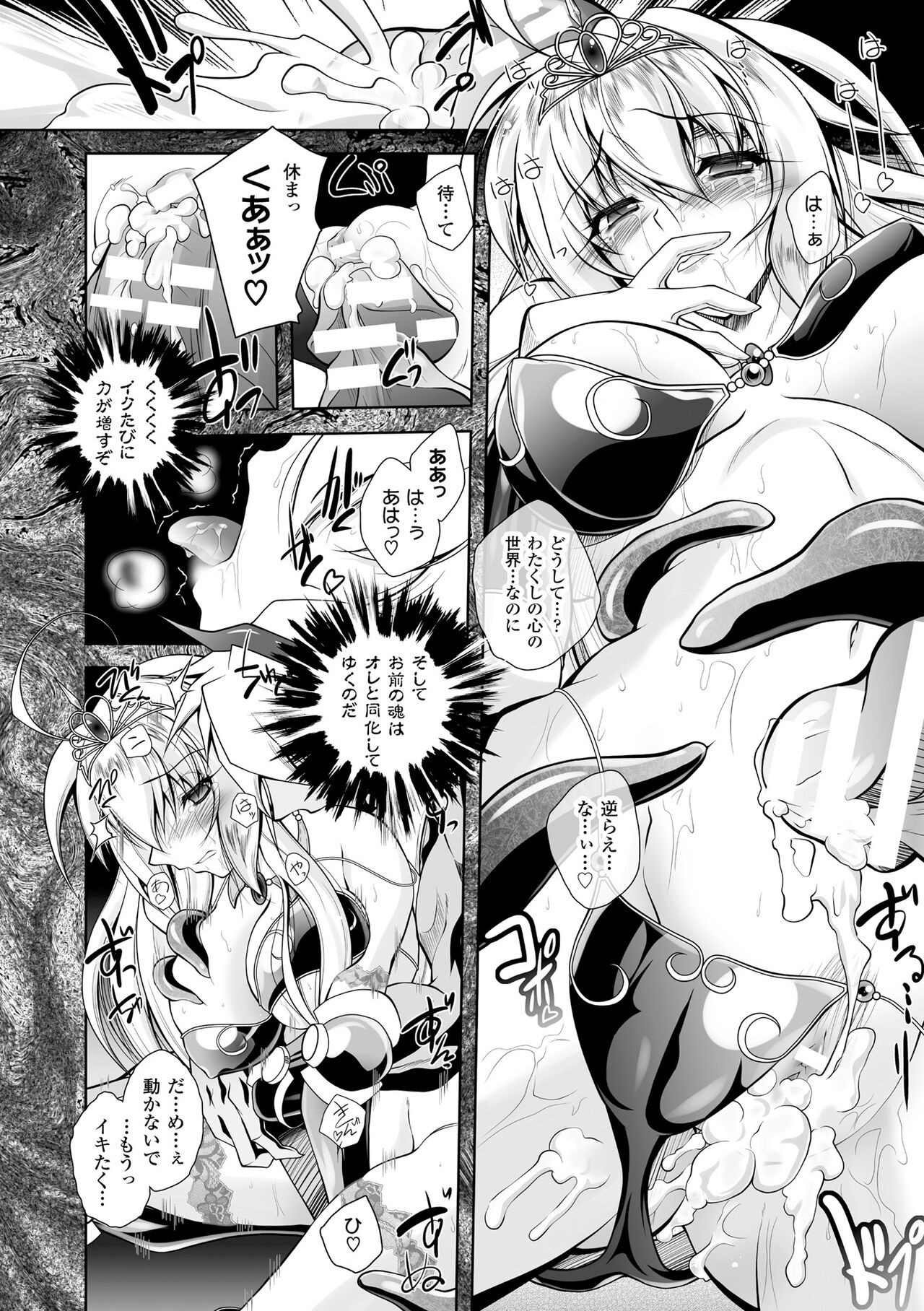 Page 170