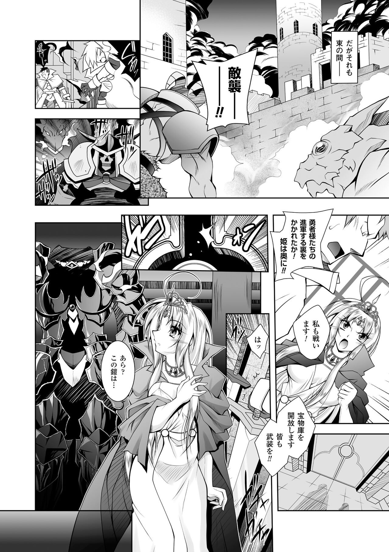 Page 180